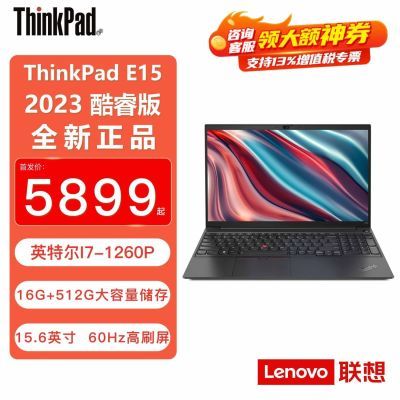 ڲThinkPad E15¿15.6ӢᱡʼǱ i7-1260P/16G/512칫4989Ԫ