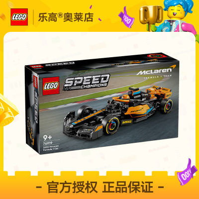 ڲ[Ʒ]LEGOָ76919 2023  McLaren F1 ƴľ9+122Ԫ