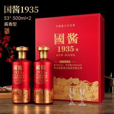 国酱1935 贵州酱香型白酒 厂家直销