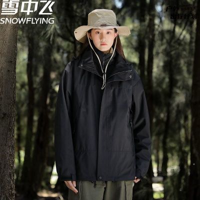 雪中飞新款正品2024情侣三合一冲锋衣服夹克连帽功能外套加绒