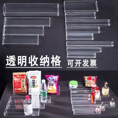 2345678910厘米透明亚克力长条收纳盒窄长型超窄极塑料盒子长方形
