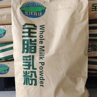 蒙牛全脂奶粉商用烘焙乳粉麻辣烫雪花牛轧糖专用奶茶原装