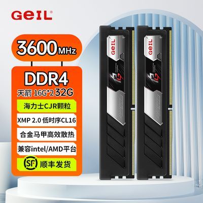 ڴ16G3600 CL16ʿCJRDDR4̨ʽڴ148.75Ԫ