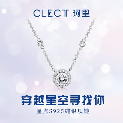 ڲclectǵŮСھŮ 79.2Ԫ