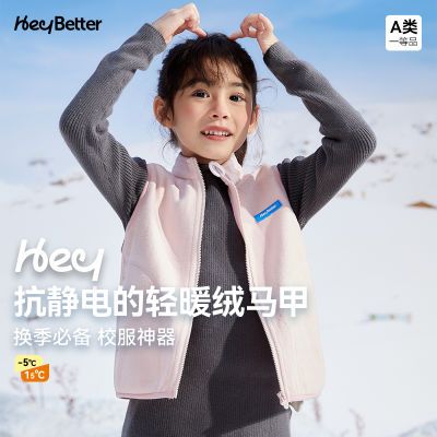 (HeyBetter)轻暖绒马甲外套平板绒背心儿童秋冬保暖男