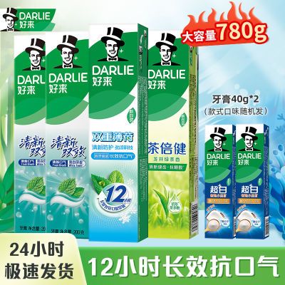 好来(原黑人)牙膏清新双效薄荷绿茶清新口气大容量家庭囤货学生