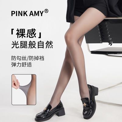 PINK AMY0D黑丝高透防勾丝薄款空气压力美肤袜无痕防晒