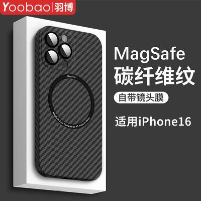 ���ڲ�����������ƻ��16�ֻ���̼��ά��iPhone15proMax����14pm��ͷĤ13�� 28.29Ԫ