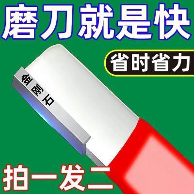 新款加厚家用合金磨刀神器园林剪开刃修枝整形器果枝剪修复磨刀器