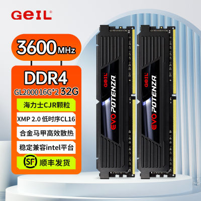 ڲGeILڴ16G3600 ddr4ʿCJR̨ʽڴӢרõʱ168.8Ԫ