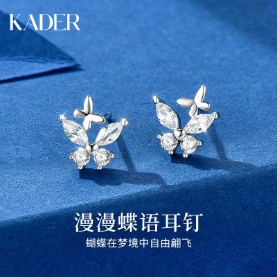 KADER漫漫蝶语耳钉999纯银高级新款2024爆款耳环小众耳饰气质简约