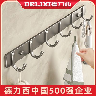 德力西挂钩衣帽钩免打孔卫生间浴室墙上门后挂架强力多功能挂衣钩
