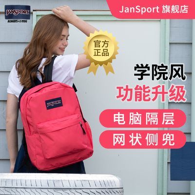 ڲJanSport˹ǹɫڴУ԰Ա˫3P69174Ԫ