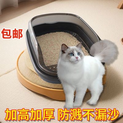 猫砂盆半封闭猫咪厕所加厚防带防外溅幼猫开放式大号宠物用品藏箱