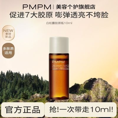 ڲPMPM¶Ͱ¶ԭƿ沿滺޻ͻҺҺ 19.9Ԫ