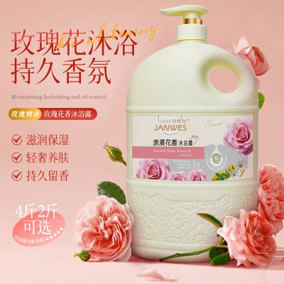 官方正品浪漫花香水沐浴露经典持久留香补水滋润肤男女大容量家庭