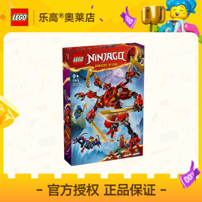 ڲ[Ʒ]LEGOָ71812ʵ߻׻Ӱƴľ9+331Ԫ