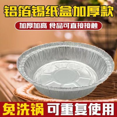 空气炸锅家用油纸垫食品级不粘一次性加厚耐高温烤箱烘焙通用型