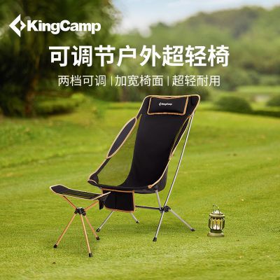 ڲKingCamp۵αЯʽݵҰͳ¶ӪӱЯ 198Ԫ