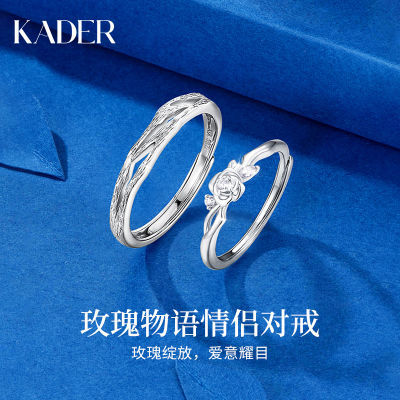 KADER玫瑰物语情侣对戒纯银925银小众设计2024年新款