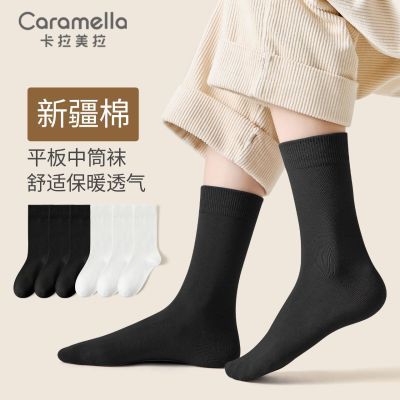 Caramella袜子男女中筒袜春秋新款新疆棉袜舒适透气纯色情侣长袜