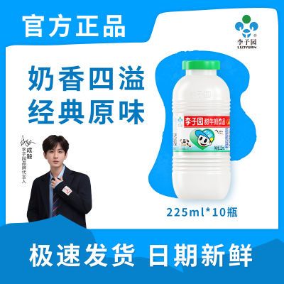 ԰ţ225ml*10ƿԭζѧӪ;19.9Ԫ