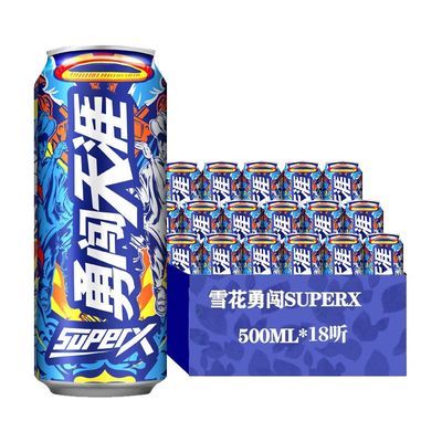 雪花啤酒 superx勇闯天涯500ml*12听装罐装啤酒