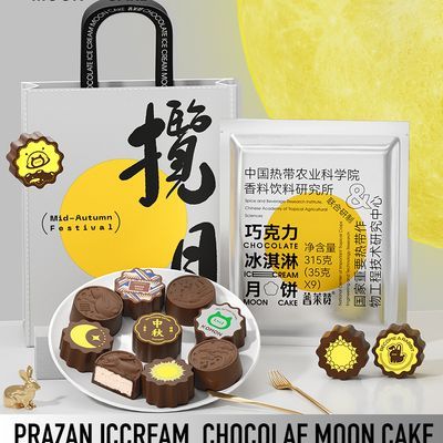 普莱赞生巧克力冰淇淋月饼KOMON中秋月饼礼品盒广式冰皮顺丰包邮