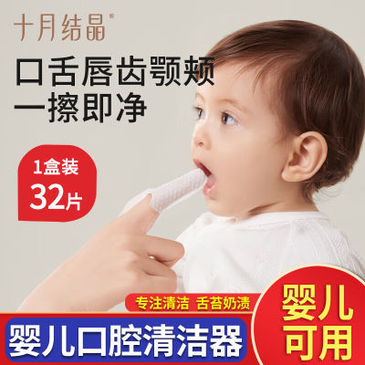 ڲӤǻָˢɴָ׽0һ1걦Ӥ׶ϴ̦25.9Ԫ
