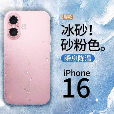 ڲһƻ16/15ֻiPhone14ĥɰ13ProMax¿12ᱡˤs 11.4Ԫ