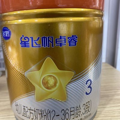 【5年奶粉第1】星飞帆A2卓睿3段700g婴幼儿牛奶粉A2-β酪蛋白