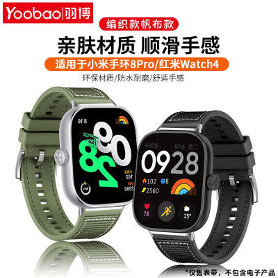 ڲСֻ8/9Proϱ֯Watch4轺˶͸28.5Ԫ