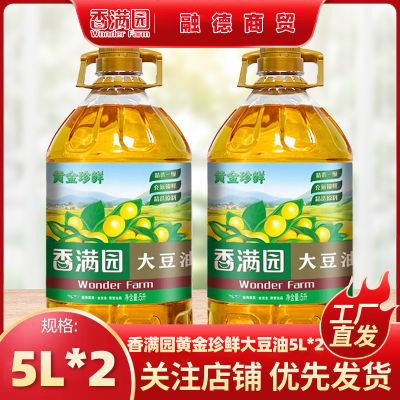 ڲ԰ƽʴ5L*2Ͱ ѡһʳͼͥװ82.9Ԫ