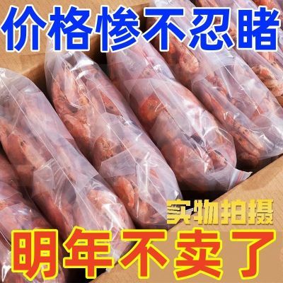 【突然降价】特大号即食烤虾虾干炭烤零食干虾仁对虾整箱批包邮