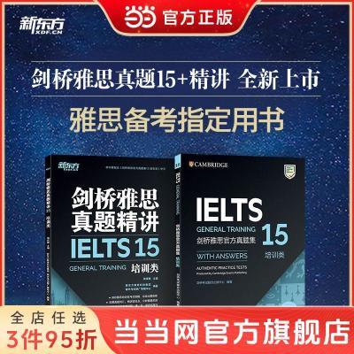 ���ڲ������¶��� ������˼�ٷ����⼯15����ѵ��+����(��װ��2 ���� 101Ԫ