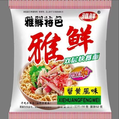 雅鲜正品网红干脆面蟹黄干吃面蟹皇味双层面饼休闲零食整箱装