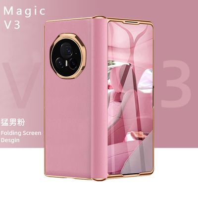 适用荣耀magicv3折叠屏电镀中轴铰链真皮手机套V3保护套