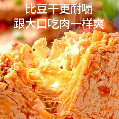 胡婆婆手撕素肉休闲零食麻辣香辣小吃辣条