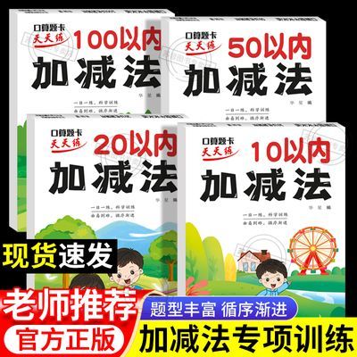 ڲ100ڼӼϰСѧһ꼶һڵļӼ103.6Ԫ