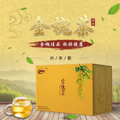 衡阳特产金槐茶华盛达兴农款100g/盒养生健康花茶正宗槐花茶盒装