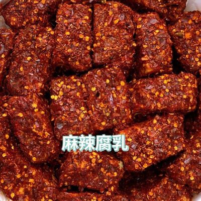 云南特产香辣饭菜农家瓶装卤豆腐麻辣豆腐乳正宗