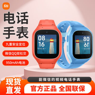 ڲСöͯ绰ֱ6Cܶλȫͨ4gѧСѧϰֱ335Ԫ