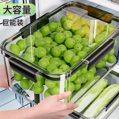 冰箱专用收纳盒食品级大容量密封保鲜盒冷冻水果整理盒专用泡菜盒