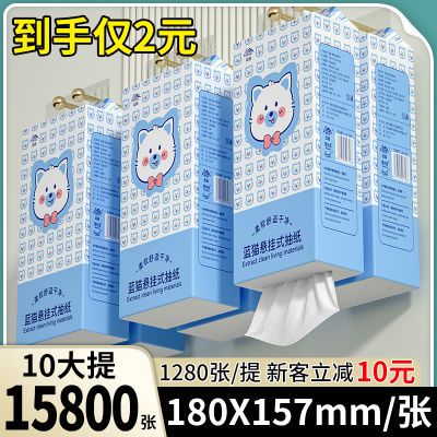 【特价装】大包悬挂式抽纸整箱批发提挂式擦手纸厕纸平板卫生纸巾