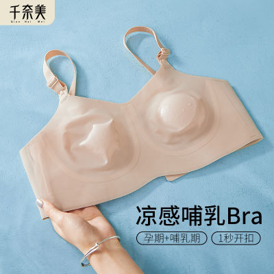 千奈美大胸显小兔耳朵内衣女夏季薄款软支撑收副乳无痕哺乳文胸