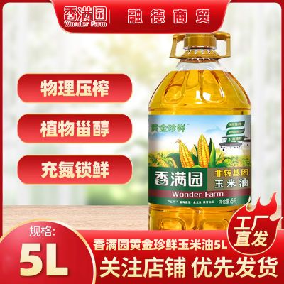 ڲ԰5L ƽϵֲ޴ʳ50.9Ԫ