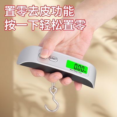 type-C充电款家用精准手提秤买菜快递称重挂钩秤小型弹簧秤称50kg