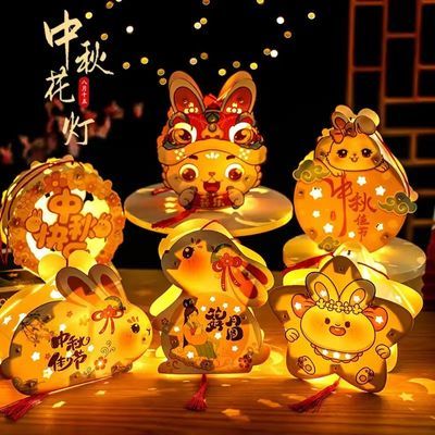 【9.9/3个】中秋节手提灯笼古风灯笼儿童灯笼投影花灯手工制作