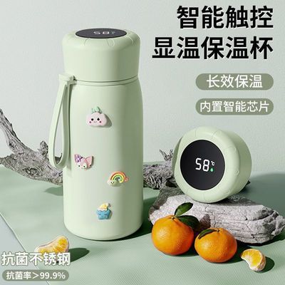 保温水杯食品级316不锈钢杯保温杯大容量便携初高中儿童上学显温