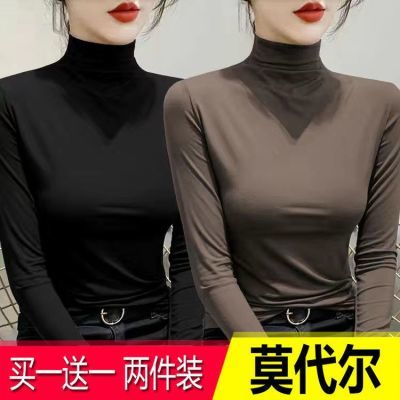 莫代尔半高领打底衫女春秋新款洋气内搭黑色长袖t恤薄款中领上衣